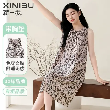 新一步无袖带胸垫睡裙女薄款凉感小碎花印花休闲高级感家居连衣裙图片