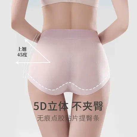 内裤女冰丝面膜裤夏季薄款高腰强力收腹提臀性感无痕女士三角裤头图片