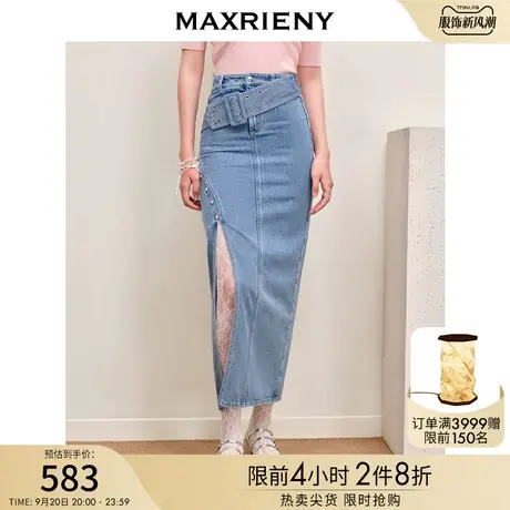 MAXRIENY极简经典基础款版型斜开叉牛仔包臀半身裙a字高腰显瘦图片