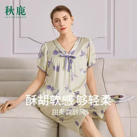 秋鹿仿真丝睡衣夏季女款2023新款短袖七分裤南韩丝家居服女春夏薄图片