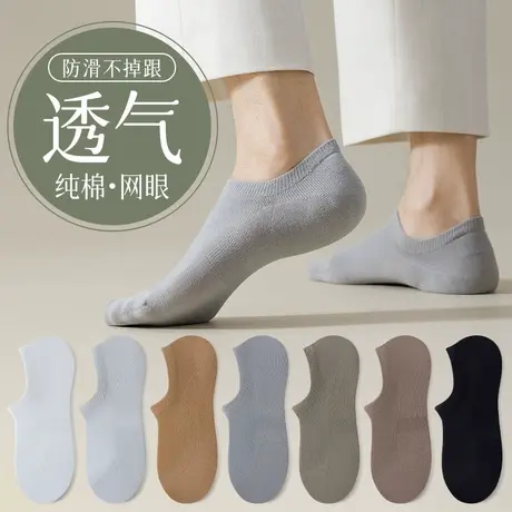 雅鹿袜子男士短袜春夏薄款网眼运动透气棉袜防臭短筒袜夏季款袜图片