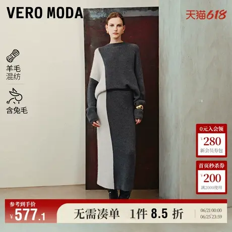 Vero Moda奥莱半身裙2025夏季新商场同款中腰拼色修身针织裙流行图片