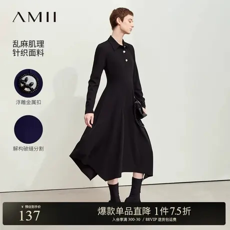 Amii春款翻领浮雕纽扣半开襟连衣裙女不规则摆收腰长袖裙子图片