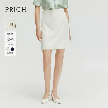【超能小太阳】PRICH简约高腰小A字短裙女斜门襟褶皱遮肉半身裙图片