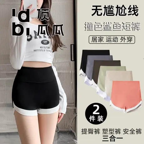 顶瓜瓜鲨鱼运动短裤女夏季蜜桃翘臀高腰透气休闲运动瑜伽外穿热裤图片