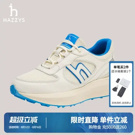 Hazzys哈吉斯运动休闲鞋女秋季简约机能慢跑鞋时尚潮流舒适鞋子图片