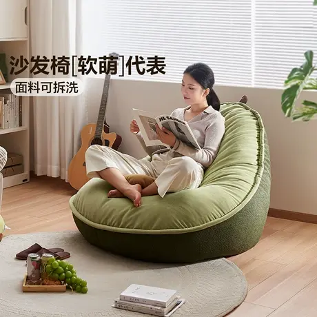 全友家居现代简约单人沙发椅卧室阳台可躺可睡人类狗窝懒人沙发图片