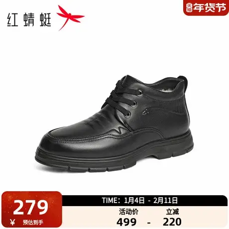 红蜻蜓高帮鞋2025冬季新款男鞋真皮羊毛保暖中老年棉鞋休闲皮鞋男图片