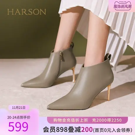 哈森秋季尖头细跟踝靴女冬新款羊皮时装靴短靴高跟单靴HWA230150图片