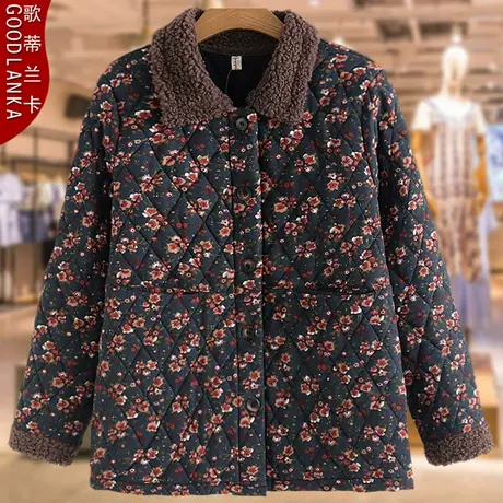 中年妈妈装冬装新款碎花棉袄外套中老年老太太棉服羊羔绒领袖棉衣图片