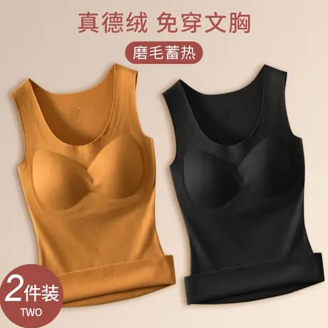 无痕保暖背心女冬季加绒加厚内穿上衣带胸垫德绒发热打底衫秋衣图片