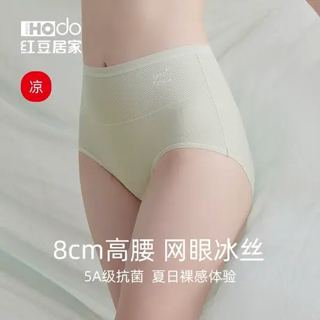 红豆居家内裤女冰丝无痕纯棉抗菌裆透气妈妈高腰三角裤头短裤夏季图片