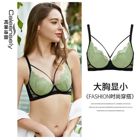 柯琳诗丽女夏季大胸显小文胸聚拢软钢圈超薄款性感薄款收副乳内衣图片