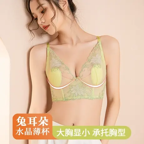 内衣女大胸显小胸性感薄款文胸美背聚拢收副乳防下垂上托胸罩图片