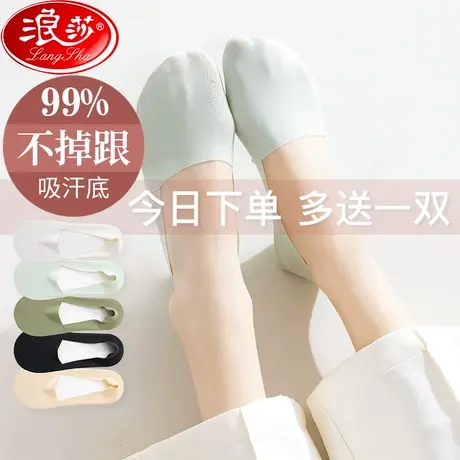 船袜女夏季纯棉薄款高跟鞋全棉短袜浅口防滑不掉跟冰丝隐形袜子女图片