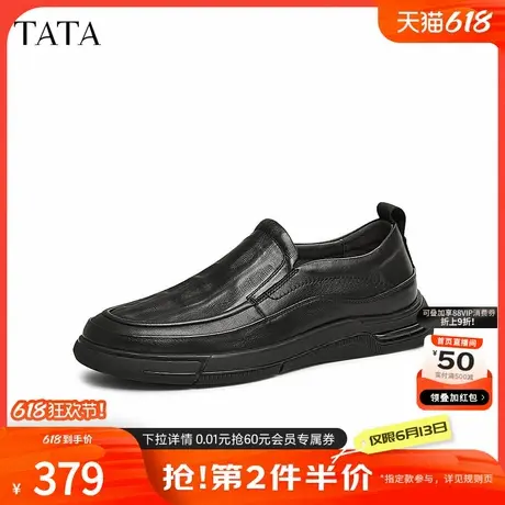 TATA他她一脚蹬商务皮鞋男士真皮爸爸鞋乐福鞋2025春新款QFY02AM5图片