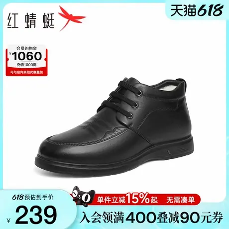 红蜻蜓高帮鞋男士冬季新款男鞋中老年人鞋子羊毛休闲真皮爸爸棉鞋图片