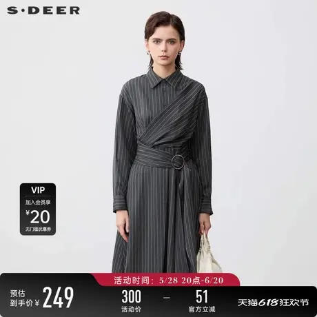 sdeer圣迪奥女装复古撞色条纹收腰衬衫连衣裙S24181212图片
