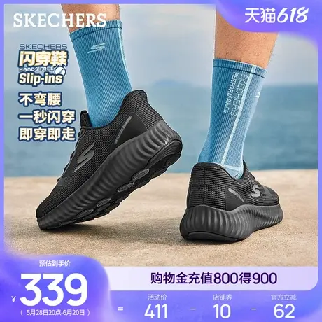 Skechers斯凯奇2025夏季新款男厚底回弹耐磨休闲运动鞋轻质跑步鞋图片