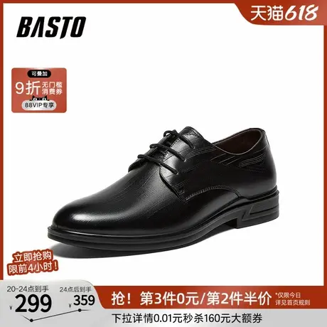 父亲节礼物百思图25秋商场新款简约商务牛皮男正装皮鞋41817CM5图片
