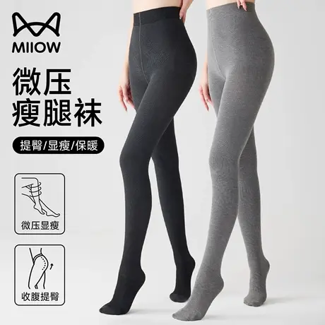 猫人打底连裤袜女微压显瘦腿加绒加厚内搭外穿女士保暖裤秋冬新款图片