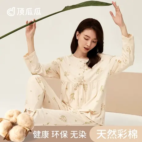 顶瓜瓜春秋季纯棉女士睡衣彩棉印花薄款可外穿款家居服套装图片