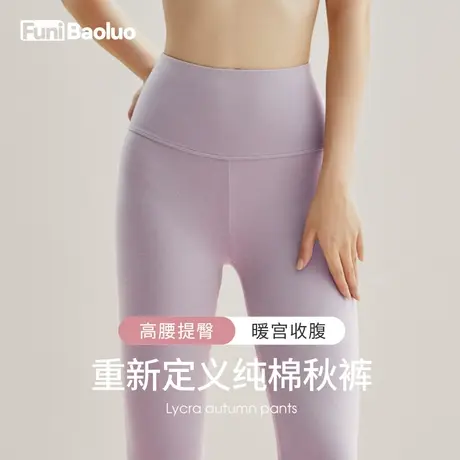 夫尼保罗秋裤女高腰2023年新款宽松冬季中老年纯棉女裤防寒保暖裤商品大图