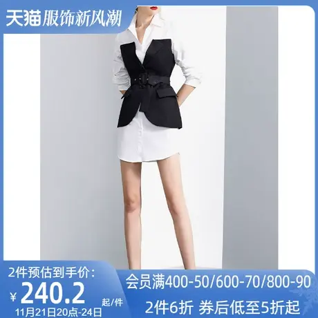 气质女神范假两件中长款收腰连衣裙女秋2023新款轻奢长袖衬衫裙子图片