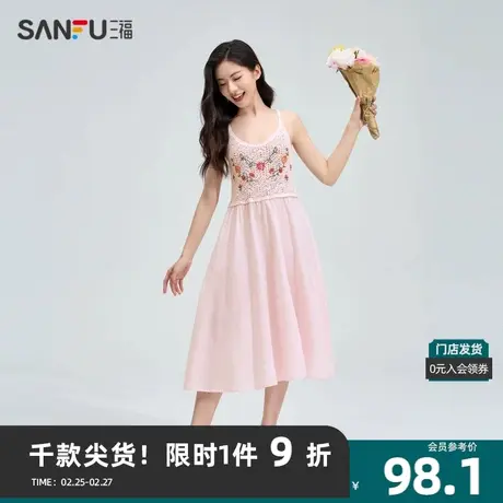 三福女秋季度假风镂空编织刺绣睡裙 少女感吊带家居服女471578图片