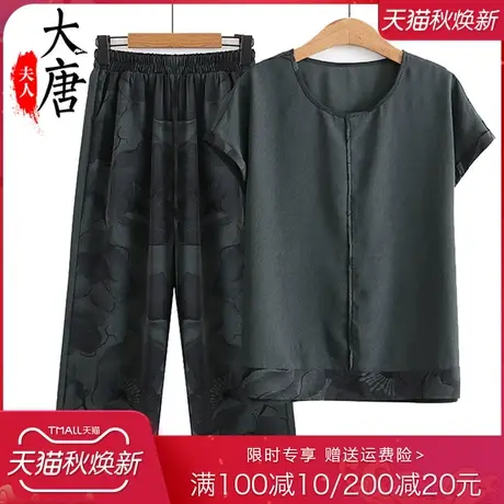 中老年人夏装短袖套装女奶奶纯色T恤妈妈两件套宽松老人太太衣服图片