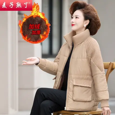 妈妈冬装棉衣加厚外套加绒棉袄春秋阔太太奶奶装60岁中老年人女装图片
