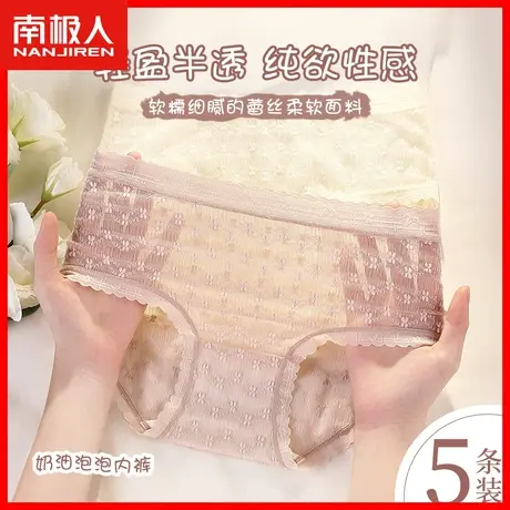 无痕内裤女抗菌裆性感网纱夏季薄款中腰纯欲女士蕾丝情调三角裤TM图片