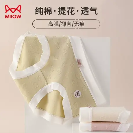 猫人内裤女全棉裆抗菌新款少女无痕三角裤中腰女生短裤头纯棉透气图片