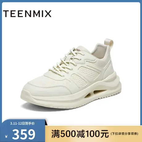 天美意2024春新款商场同款系带低帮纯色百搭男休闲鞋3NC01AM4图片