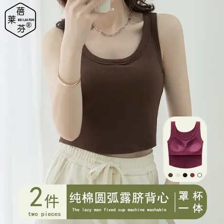 可外穿美背吊带背心女夏季薄款带胸垫防走光运动防震聚拢上托抹胸图片