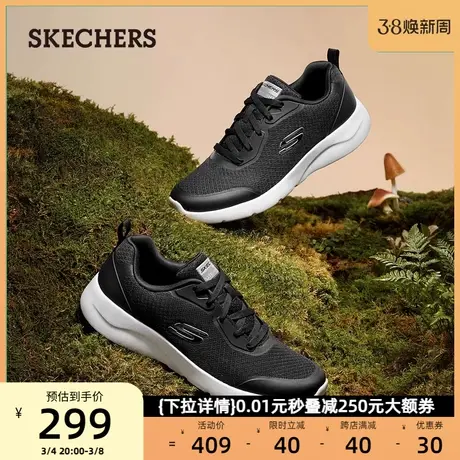 Skechers斯凯奇运动鞋男鞋春季休闲轻便软底旅游鞋厚底缓震跑步鞋图片