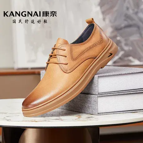 康奈男鞋商务休闲2022年春季新款牛皮系带圆头耐磨舒适纯色皮鞋男图片