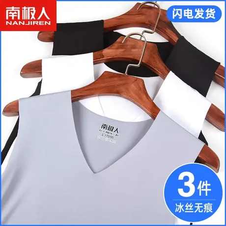 南极人冰丝背心男士无痕运动跨栏无袖坎肩白色紧身内穿打底汗衫潮图片