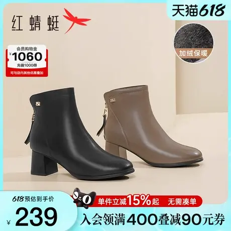 红蜻蜓加绒妈妈短靴秋冬新款女靴高跟鞋子粗跟中年女士皮鞋靴子商品大图