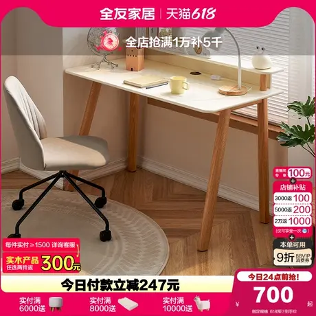 全友家居北欧风双层书桌工作台长方形大桌客厅家用书房学习办公桌图片