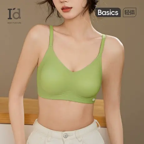 爱帝果冻条无痕聚拢提拉内衣女稳定软支撑无钢圈大胸显小背心文胸图片