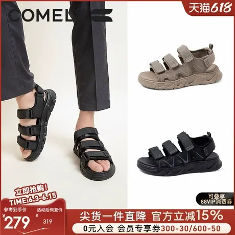康莉男士休闲凉鞋夏季新款时尚厚底魔术贴轻便户外沙滩鞋运动凉鞋图片