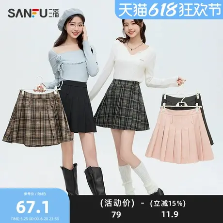 三福短裙2025春季少女防走光内衬高腰百褶半身裙女装489726Z图片