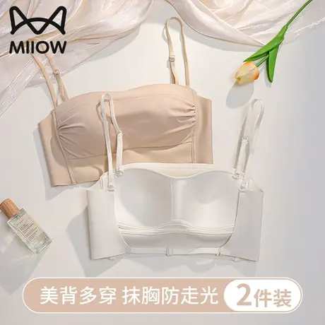 猫人无痕u型美背内衣女小胸聚拢无钢圈交叉露背挂脖文胸夏季薄款图片