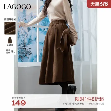 LAGOGO灯芯绒舒适中长裙女拉谷谷2024年冬季新款简约显瘦半身裙图片