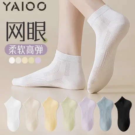 雅鹿袜子女款夏季薄款棉薄款吸汗船袜女士夏天网眼透气短袜图片