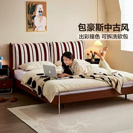 全友家居包豪斯中古风软包双人床可拆洗新款小户型卧室1米8板式床图片
