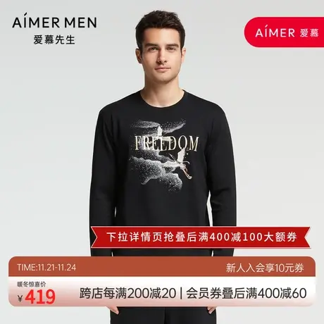 爱慕先生21AW创意T系列男士外穿NS81F151图片