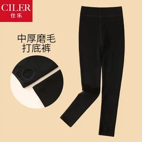仕乐磨毛外穿保暖裤脚踩一体裤秋冬款女士高腰打底裤修身九分裤商品大图