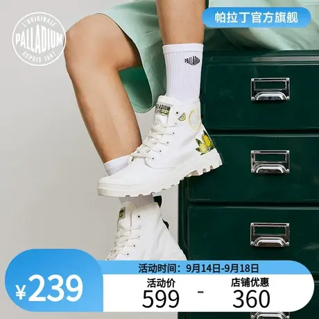 PALLADIUM帕拉丁高帮鞋新款男女创意水果绣花潮流帆布鞋男鞋77801图片